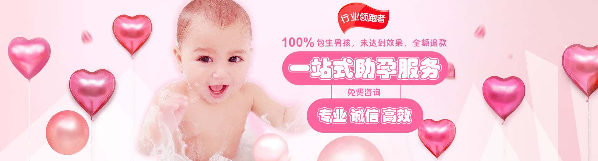 爱心孕妈供卵代怀推荐咨询哪里找,孕妈借卵代怀哪里能做,高龄代怀推荐渠道多少费用图片1