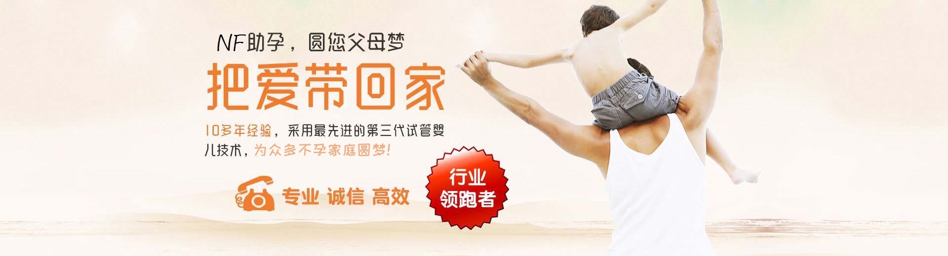 爱心孕妈供卵代怀推荐咨询哪里找,孕妈借卵代怀哪里能做,高龄代怀推荐渠道多少费用图片3
